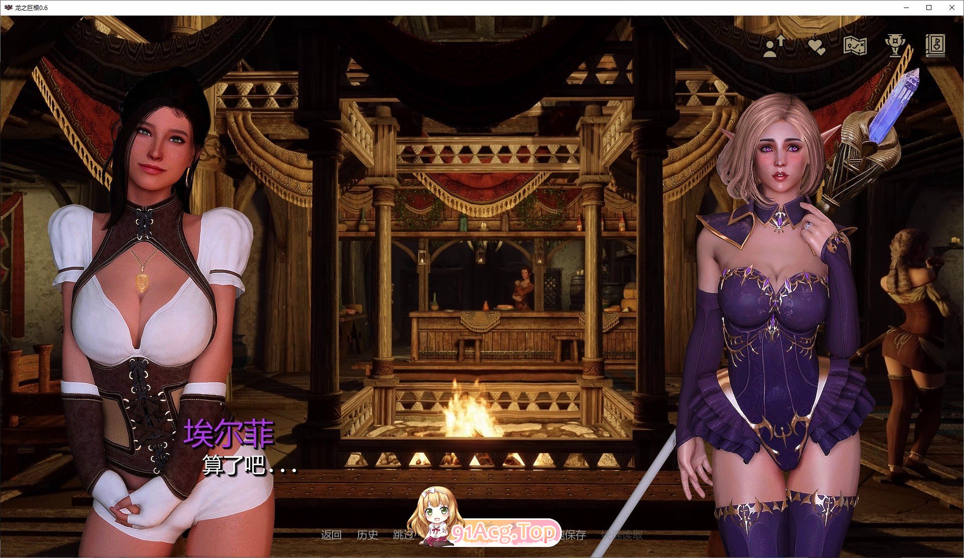 [欧美SLG/汉化/冻泰]龙之据根V0.6.1 AI汉化版[PC+安卓][FM/3.2G/百度]