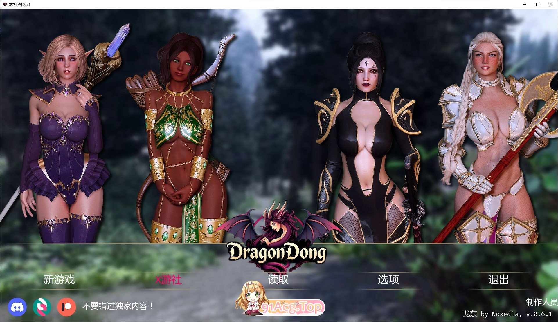 [欧美SLG/汉化/冻泰]龙之据根V0.6.1 AI汉化版[PC+安卓][FM/3.2G/百度]