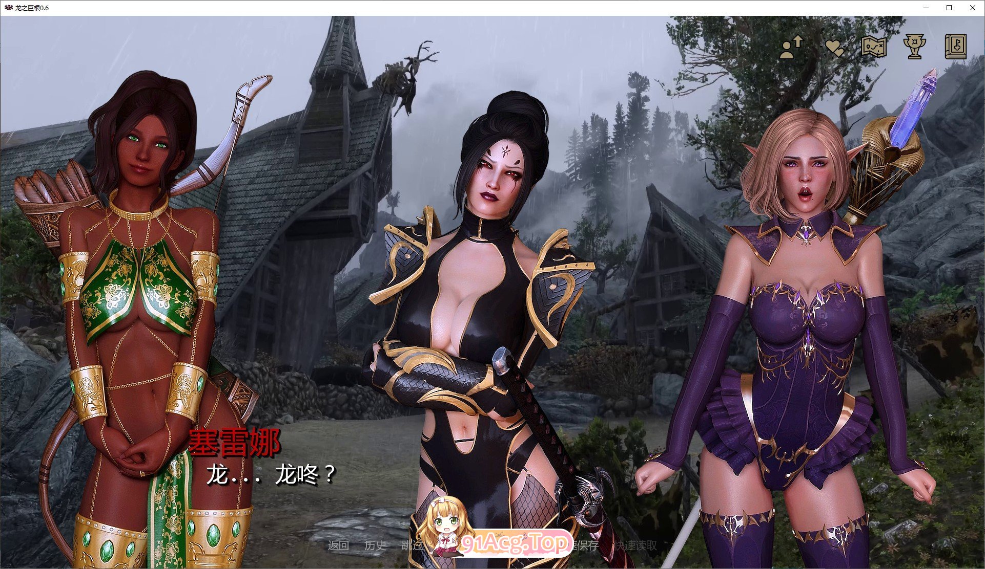[欧美SLG/汉化/冻泰]龙之据根V0.6.1 AI汉化版[PC+安卓][FM/3.2G/百度]