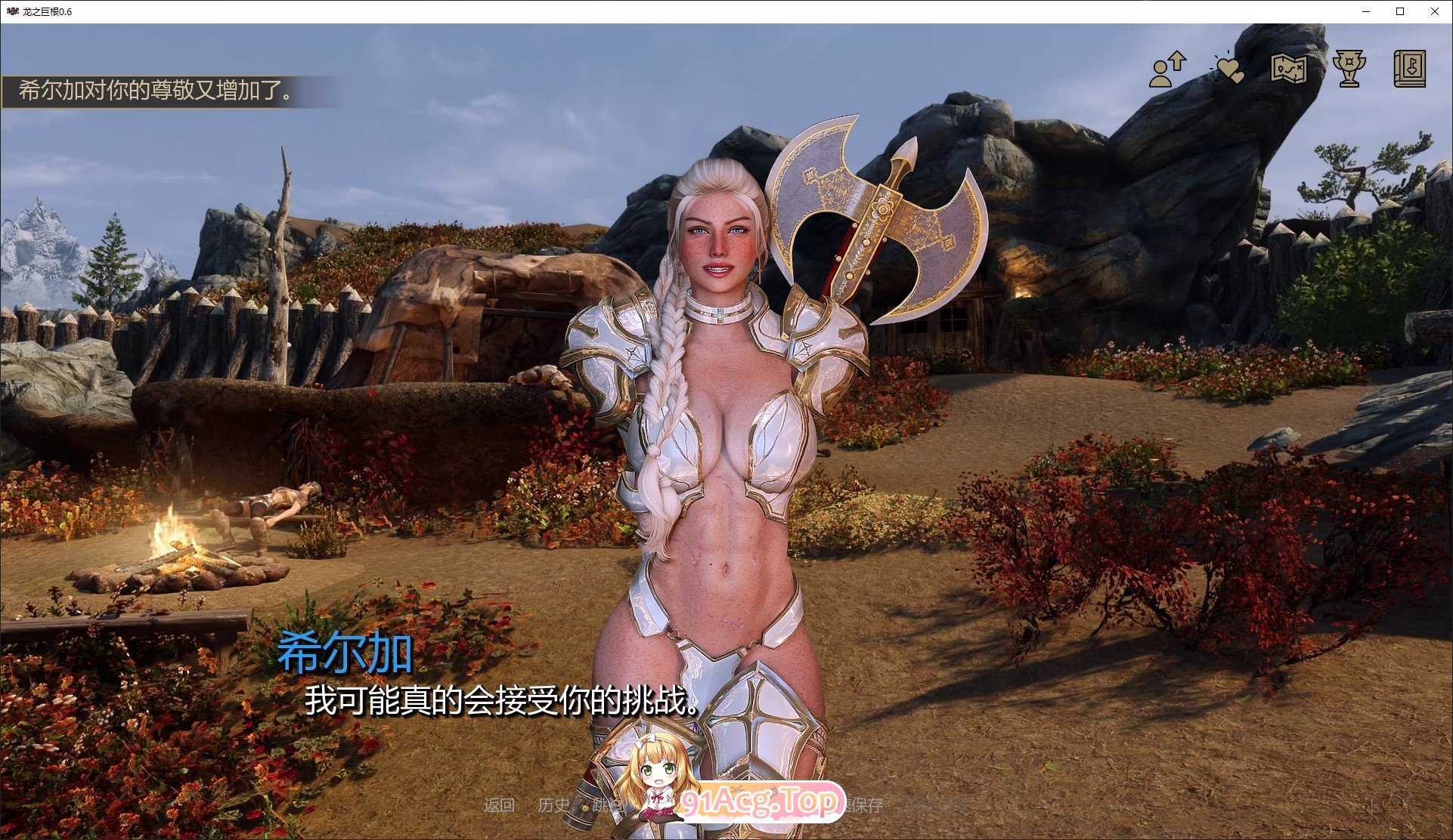 [欧美SLG/汉化/冻泰]龙之据根V0.6.1 AI汉化版[PC+安卓][FM/3.2G/百度]