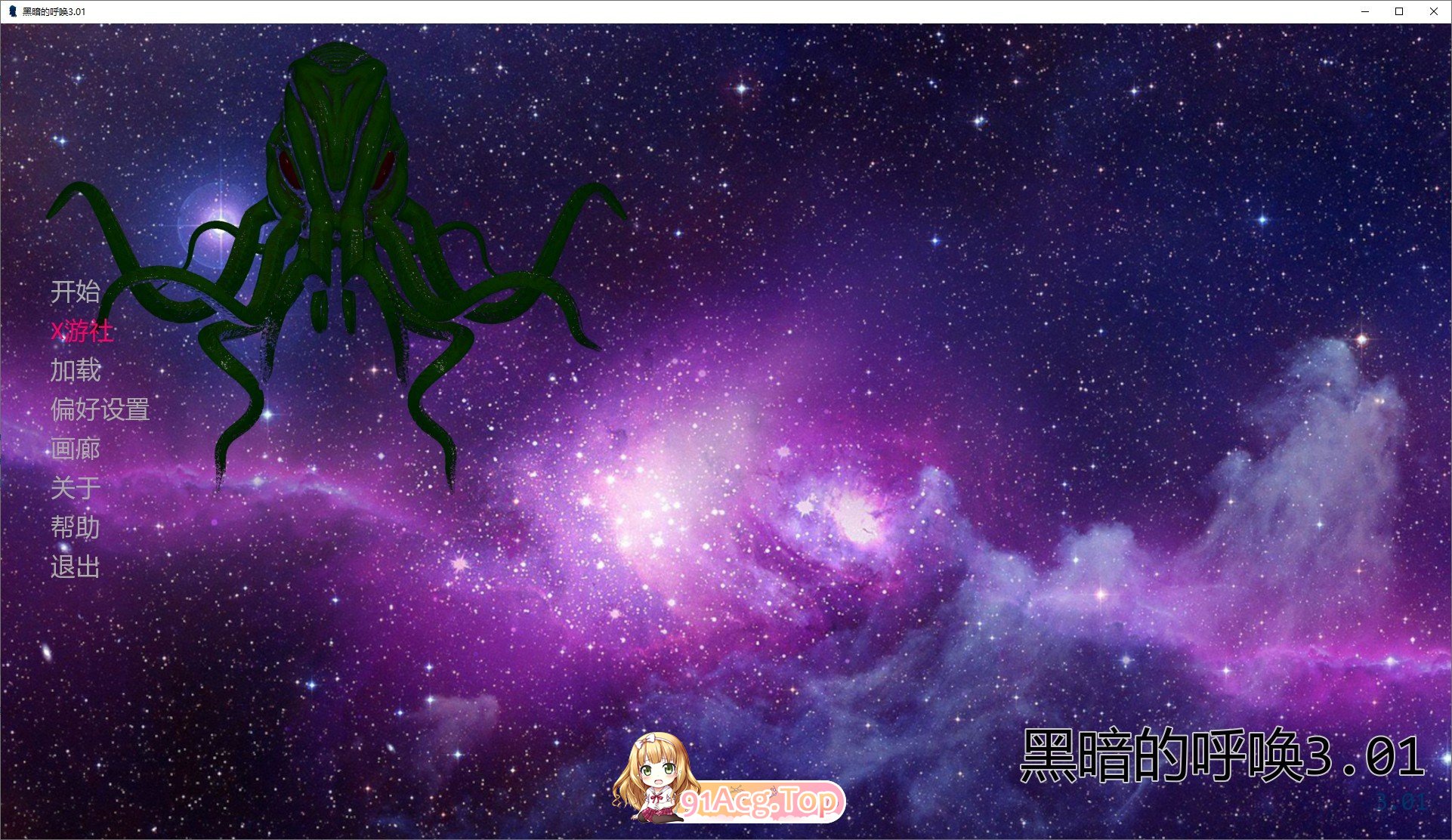 [欧美SLG/汉化/冻泰]嘿暗地呼唤V3.01 AI汉化版[PC+安卓][FM/8G/百度]