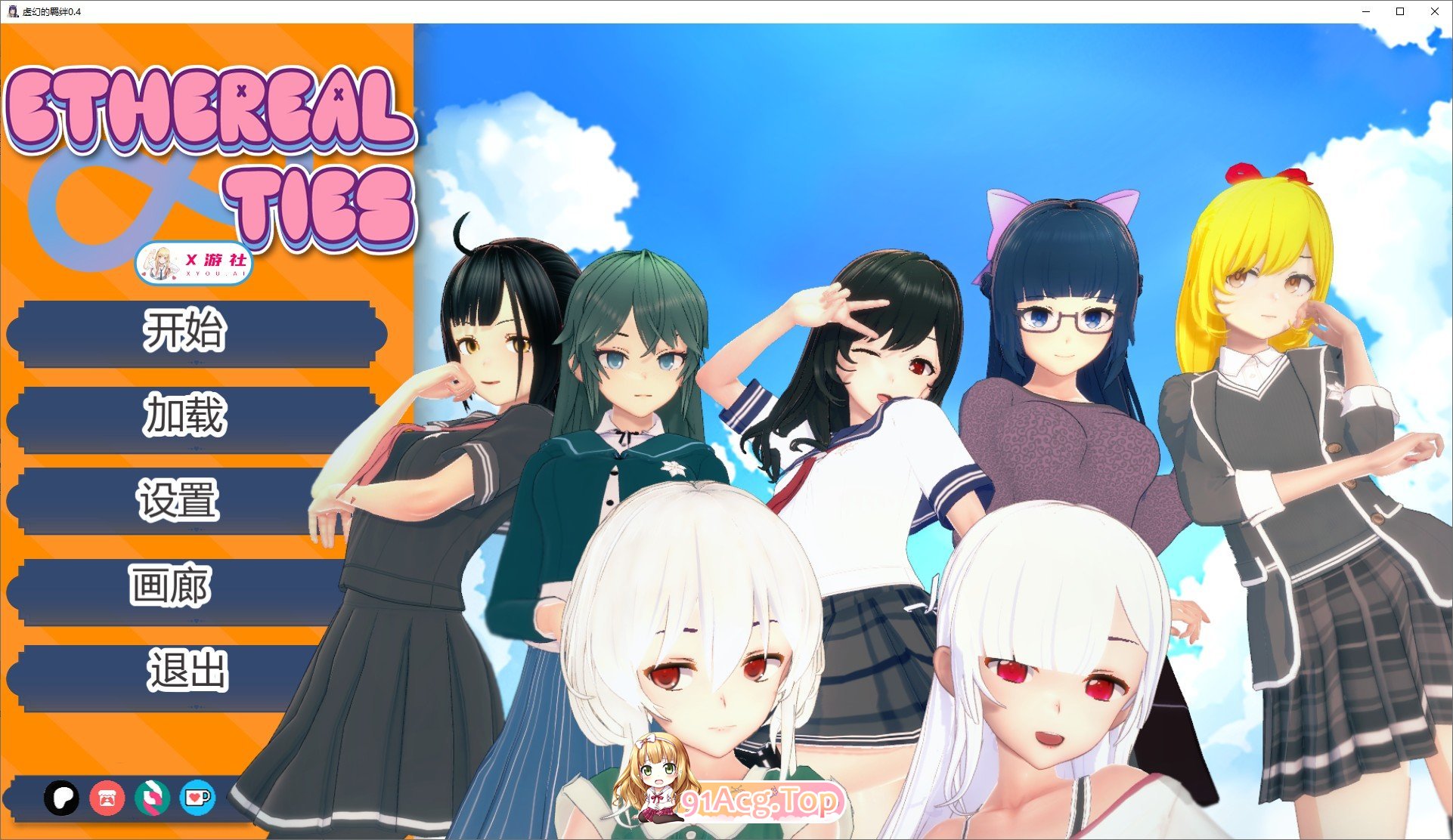 [曰系SLG/汉化/冻泰]虚幻地羁绊V0.4 AI汉化版[PC+安卓][FM/5.3G/百度]