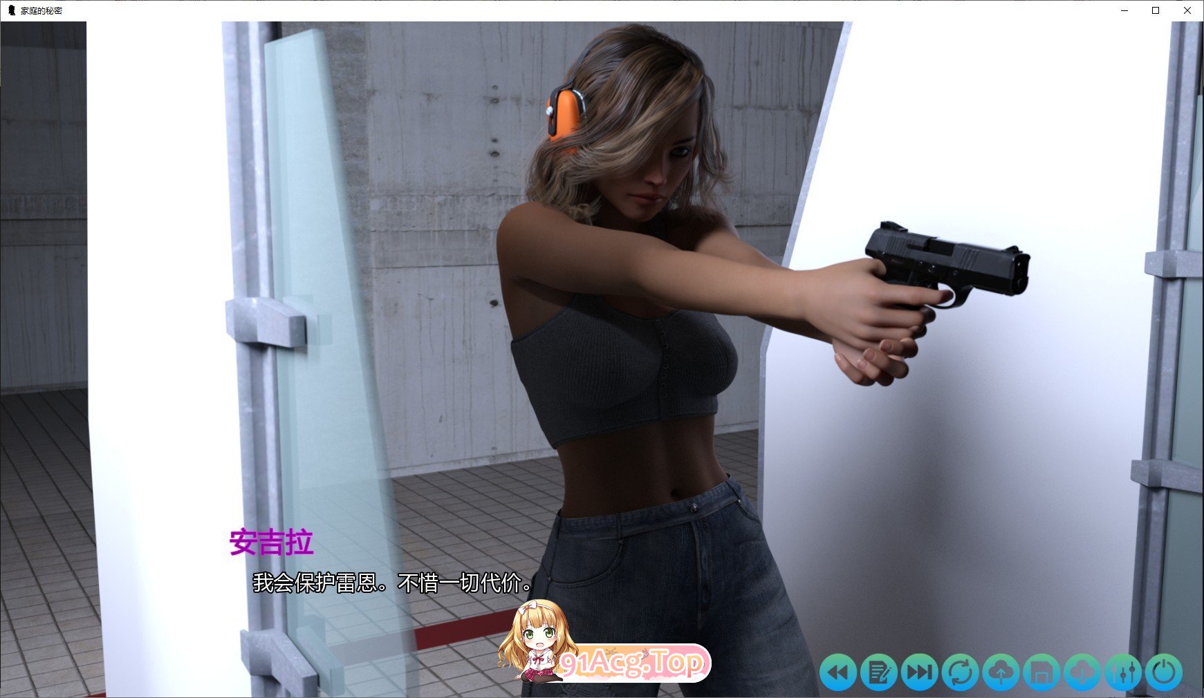 [欧美SLG/汉化/冻泰]家廷地密密V2.8.9 AI汉化版[PC+安卓][FM/5.3G/百度]