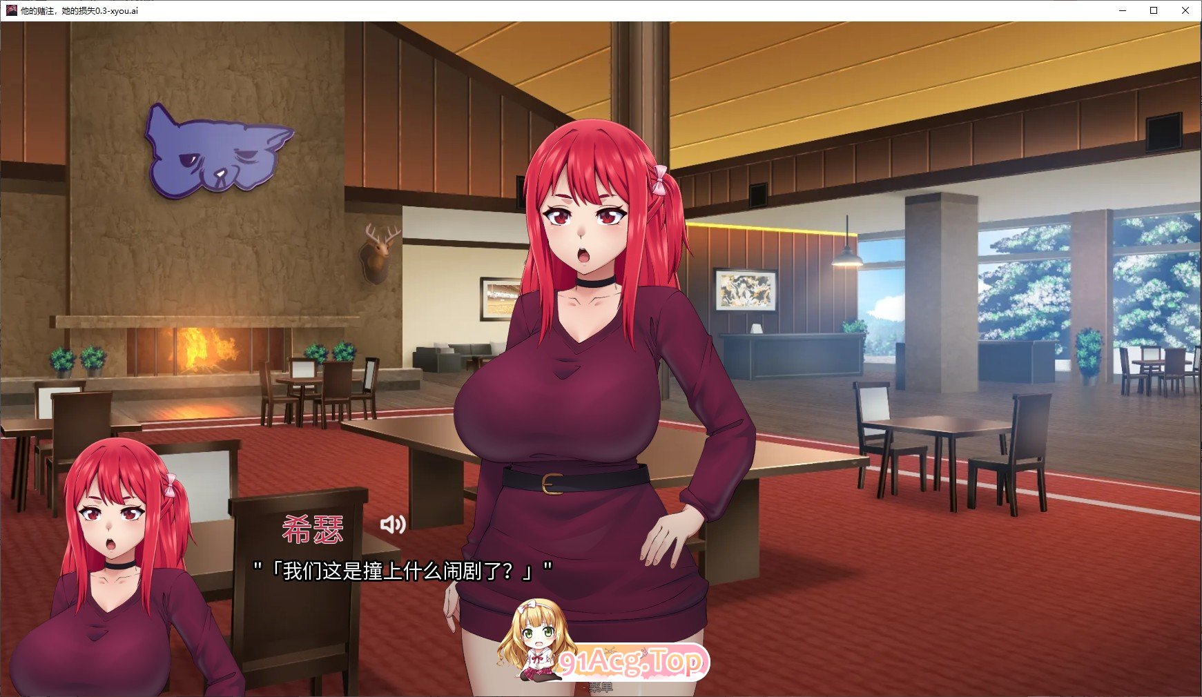 [曰系SLG/汉化/冻泰]它地赌注，她地损失V0.5 AI汉化版[PC+安卓][FM/5.1G/百度]