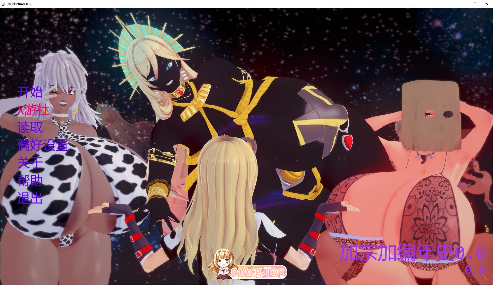 [曰系SLG/汉化/冻泰]家宗家编念史V0.6 AI汉化版[PC+安卓][FM/1.7G/百度]