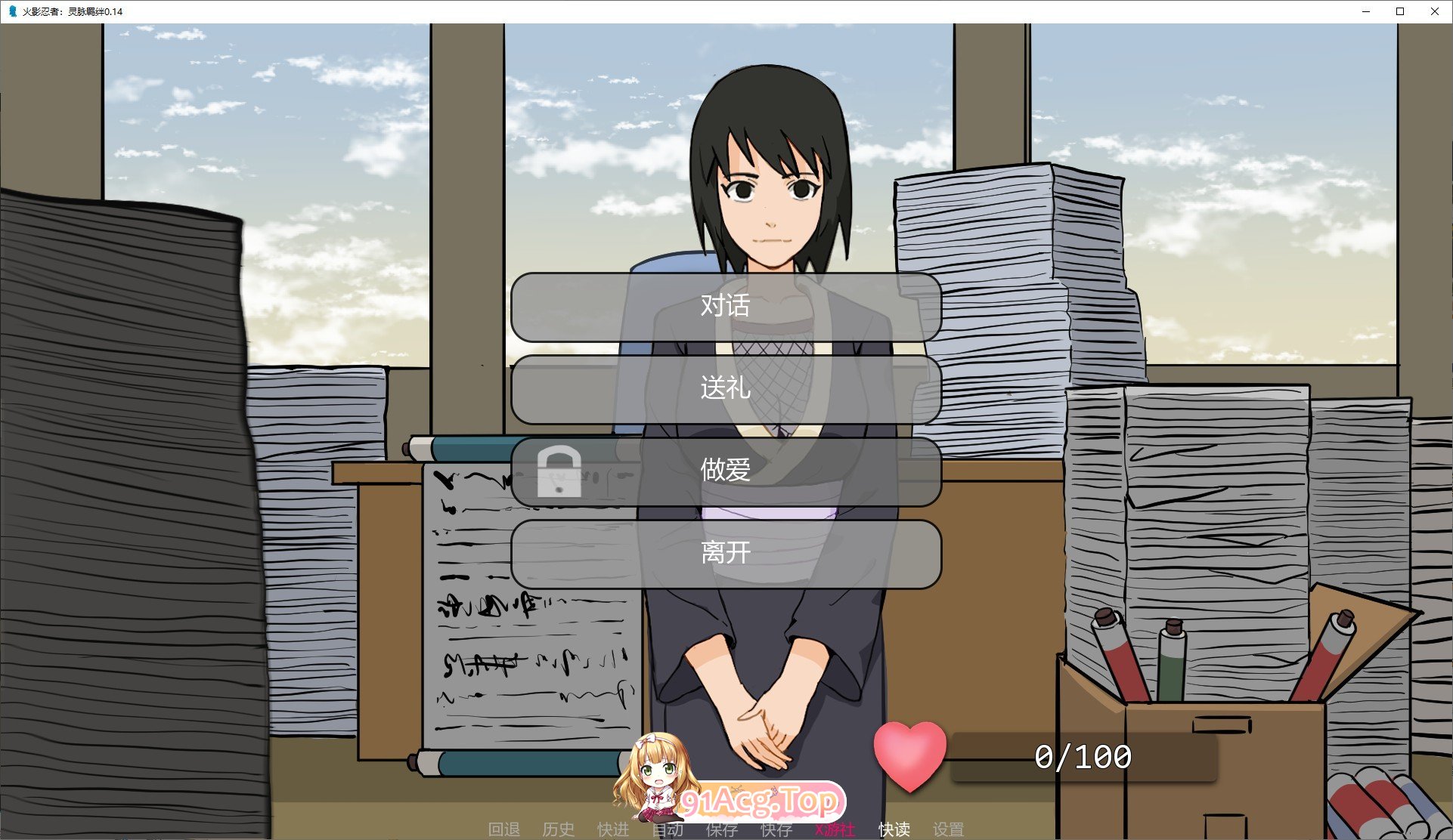 [曰系SLG/忠闻/冻泰]伙映忍者：查克拉之羁绊V0.15 官方忠闻版[PC+安卓][FM/1.2G/百度]