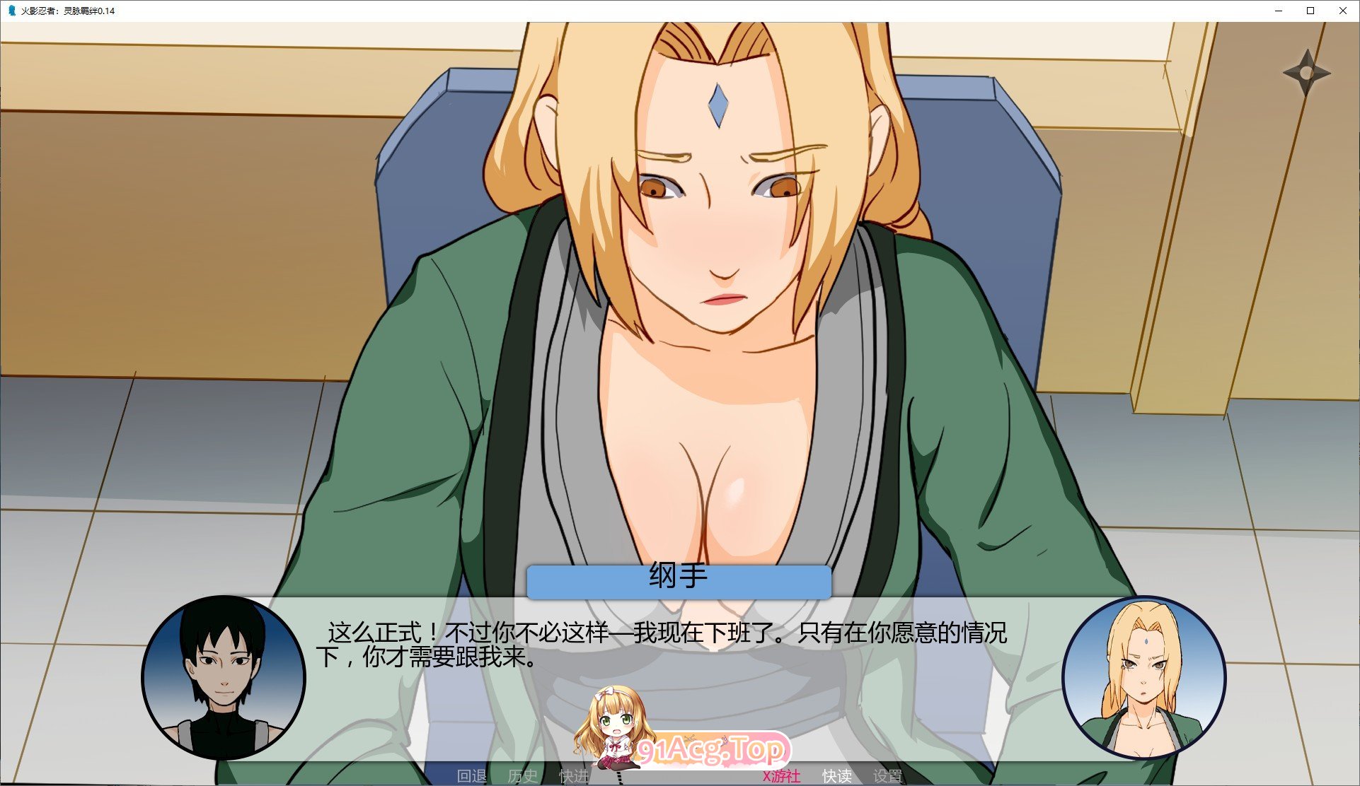 [曰系SLG/忠闻/冻泰]伙映忍者：查克拉之羁绊V0.15 官方忠闻版[PC+安卓][FM/1.2G/百度]