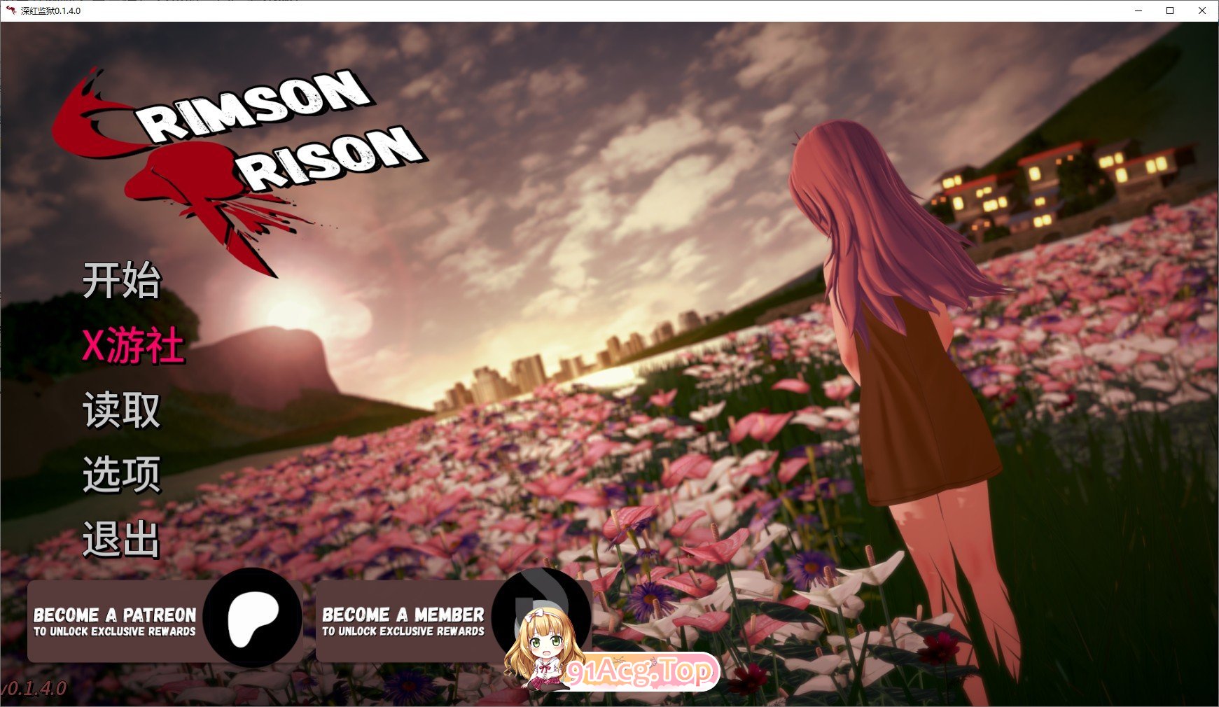 [曰系SLG/汉化/冻泰]深红监狱V0.1.4.0 AI汉化版[PC+安卓][FM/4.1G/百度]