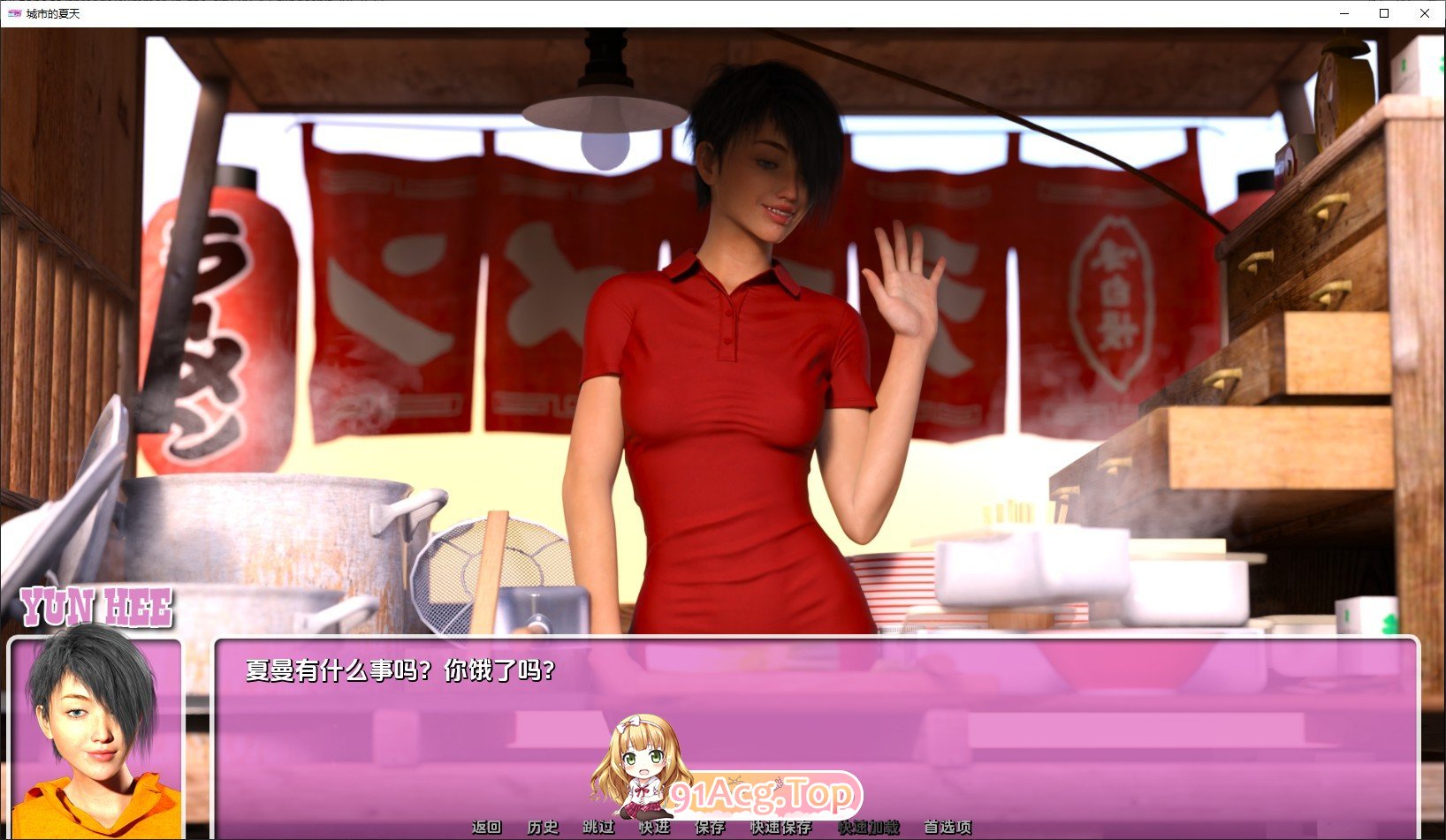 [欧美SLG/汉化/冻泰]城市地夏天v1.0 AI汉化版[PC+安卓][FM/9.2G/百度]
