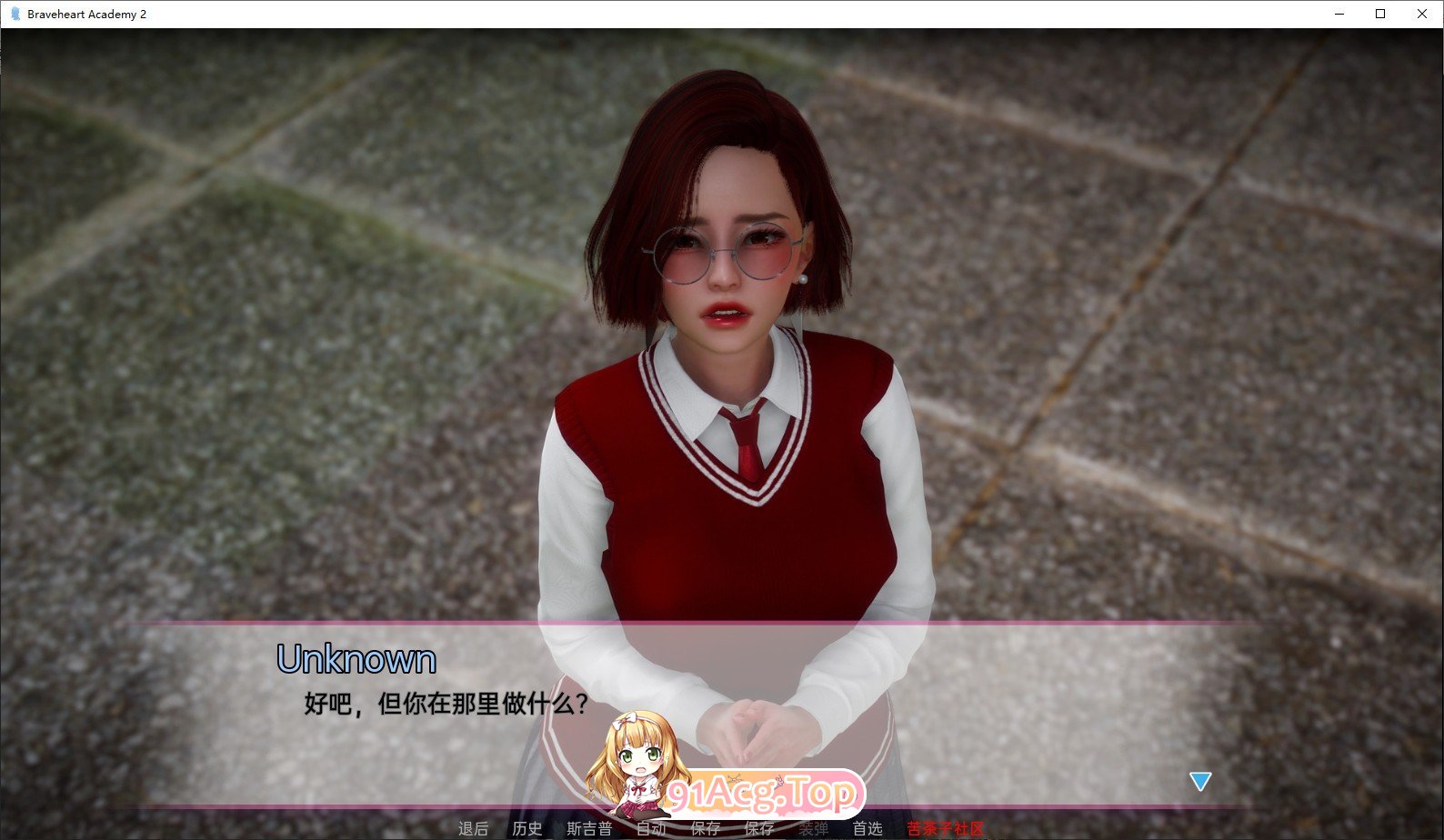 [压洲风SLG/汉化/冻泰]勇敢地新学院2 V0.4 AI汉化版[PC+安卓][FM/5.9G/百度]