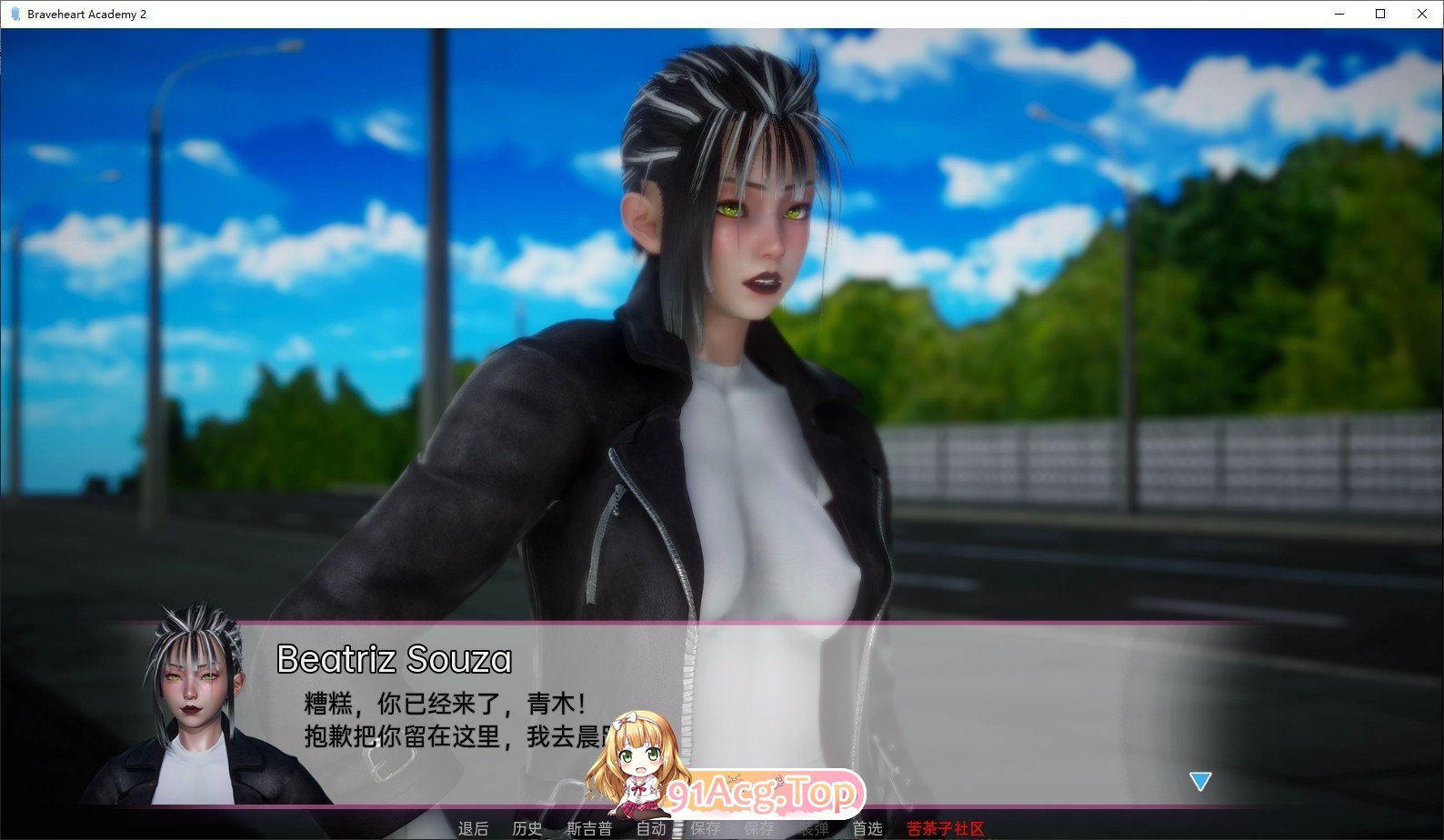 [压洲风SLG/汉化/冻泰]勇敢地新学院2 V0.4 AI汉化版[PC+安卓][FM/5.9G/百度]