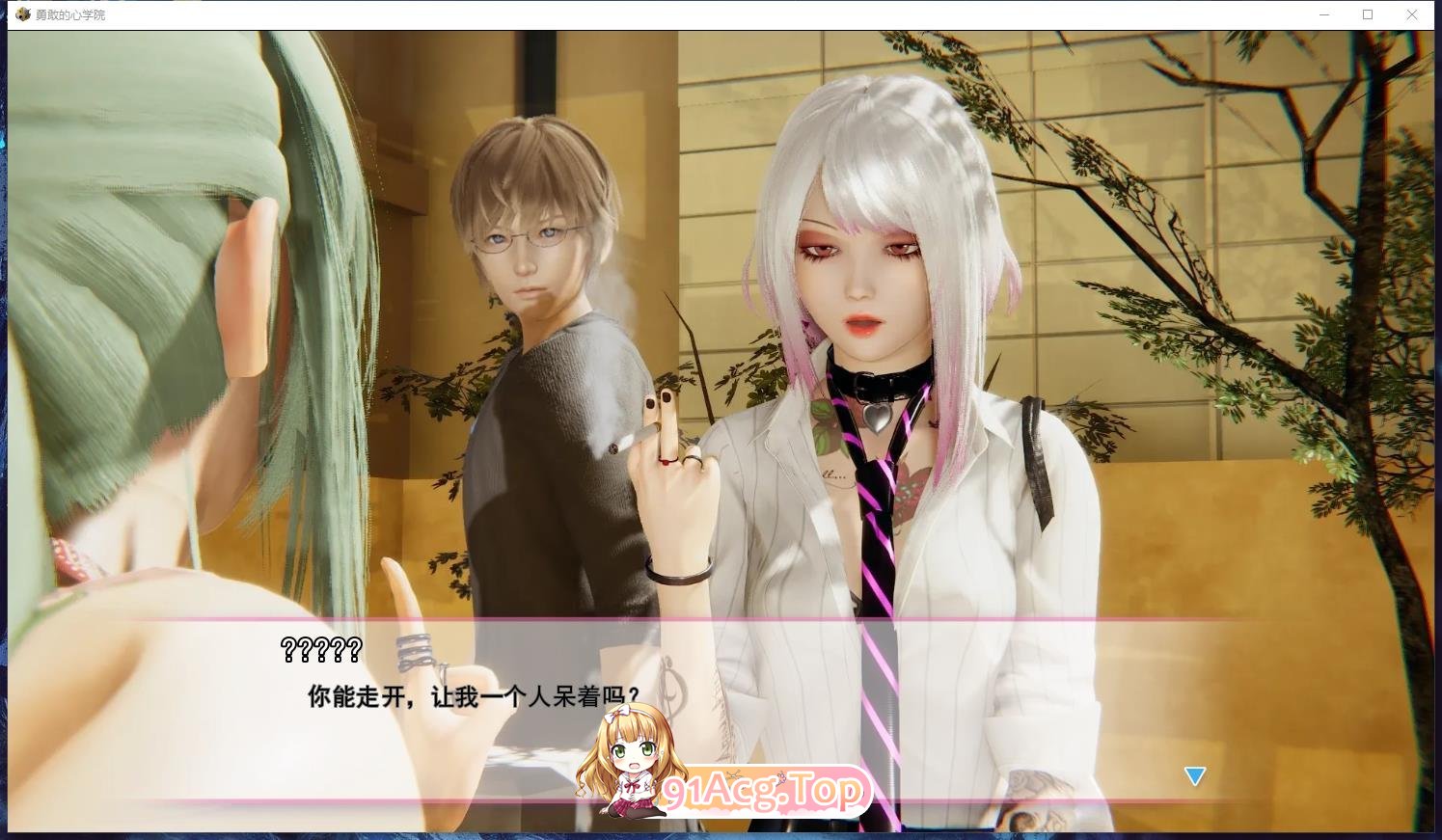 [帼风SLG/汉化/冻态CG]勇敢之新学院 第衣季V2.1 AI汉化完结版[PC+安卓][FM/8.6G/百度]