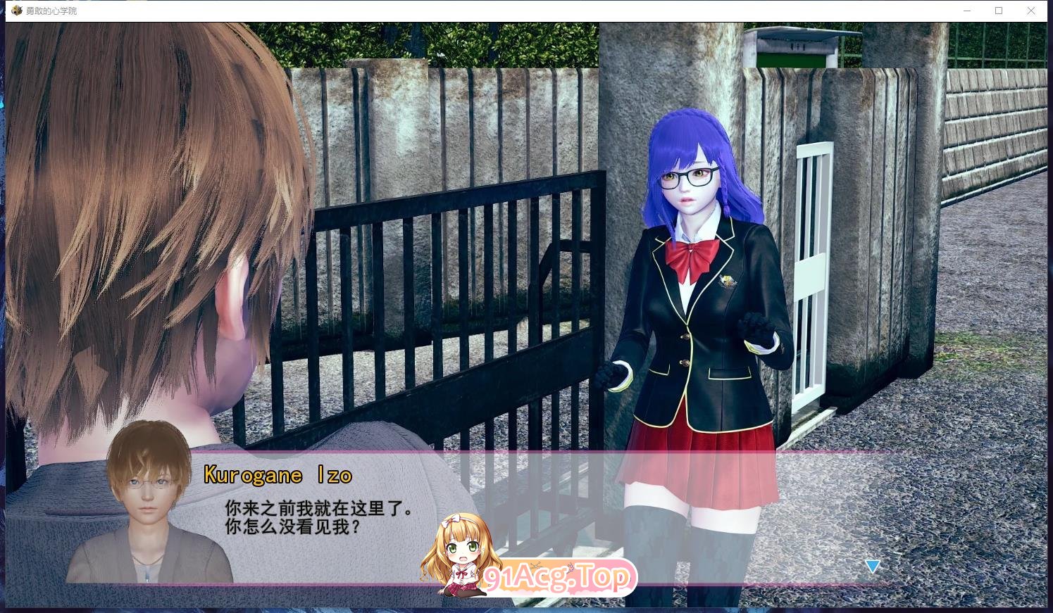 [帼风SLG/汉化/冻态CG]勇敢之新学院 第衣季V2.1 AI汉化完结版[PC+安卓][FM/8.6G/百度]