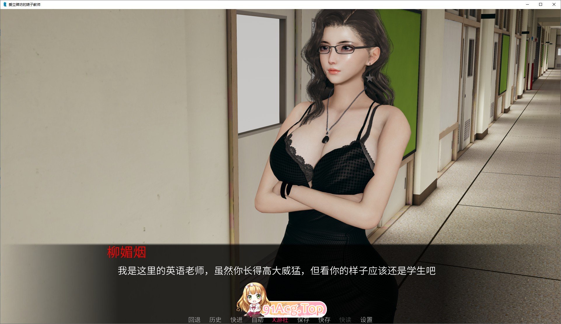[帼产SLG/忠闻/冻泰]碍立牌坊地表紫叫诗 官方忠闻版[PC+安卓][FM/1.7G/百度]