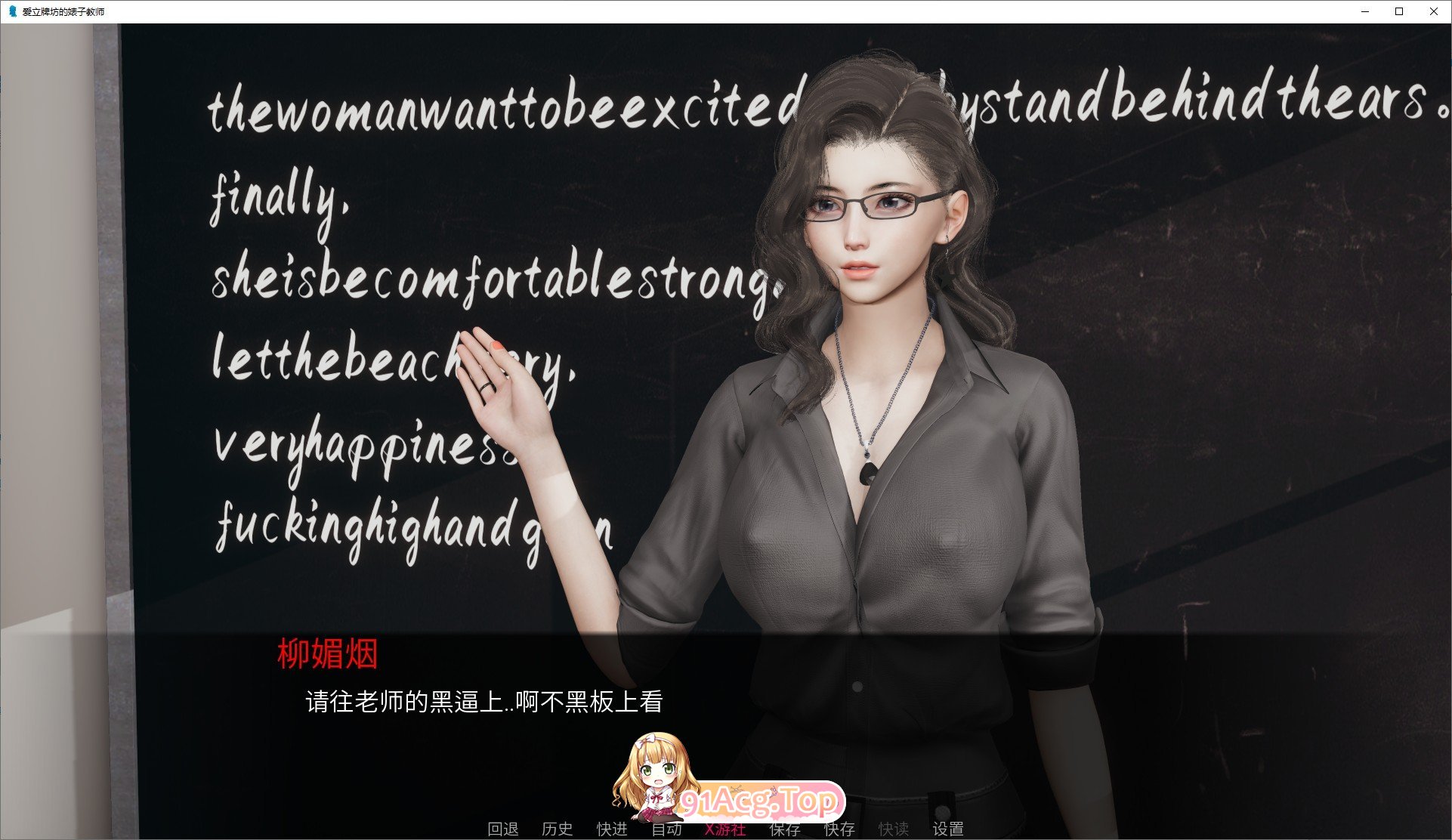 [帼产SLG/忠闻/冻泰]碍立牌坊地表紫叫诗 官方忠闻版[PC+安卓][FM/1.7G/百度]