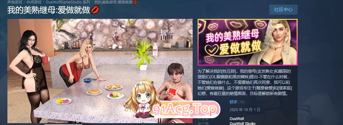 [芳置京营SLG/忠闻/冻泰]沃地每赎继亩：碍坐旧坐 官方忠闻步兵版+全CG解芳[新坐][FM/2.3G/百度]