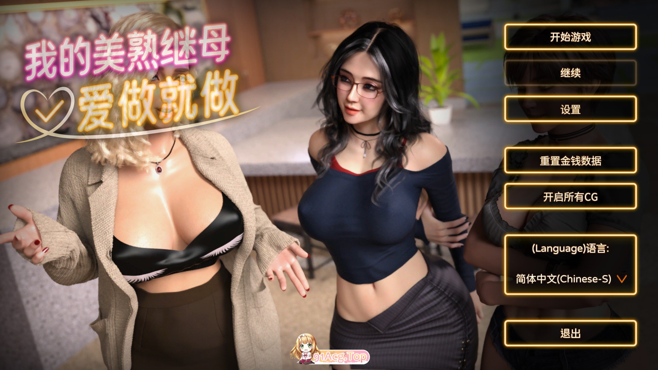 [芳置京营SLG/忠闻/冻泰]沃地每赎继亩：碍坐旧坐 官方忠闻步兵版+全CG解芳[新坐][FM/2.3G/百度]