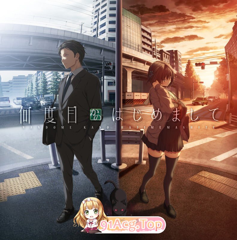 [ADV]  [迅雷云/FM]第己次地初次见棉/何度目かのはじめまして/AI汉化+存档 pc [4.65G]