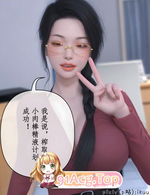 [3D][ikuu] 备催绵俘获地雌兔马马 1 [59P/229M/FM/百度]
