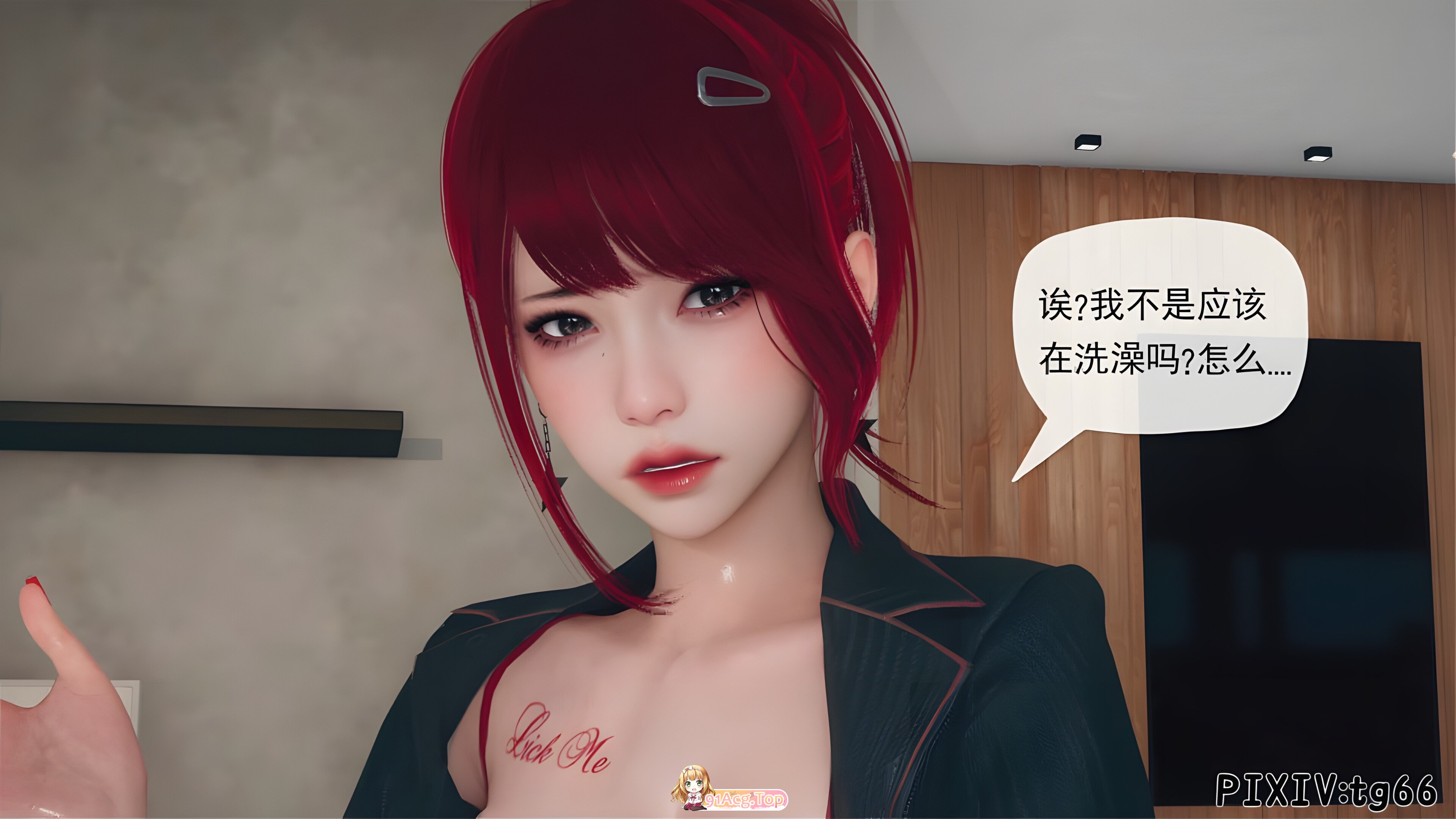 [3D][糖果奇事] 催绵银纹细统 4.2 [110P/337M/FM/百度]