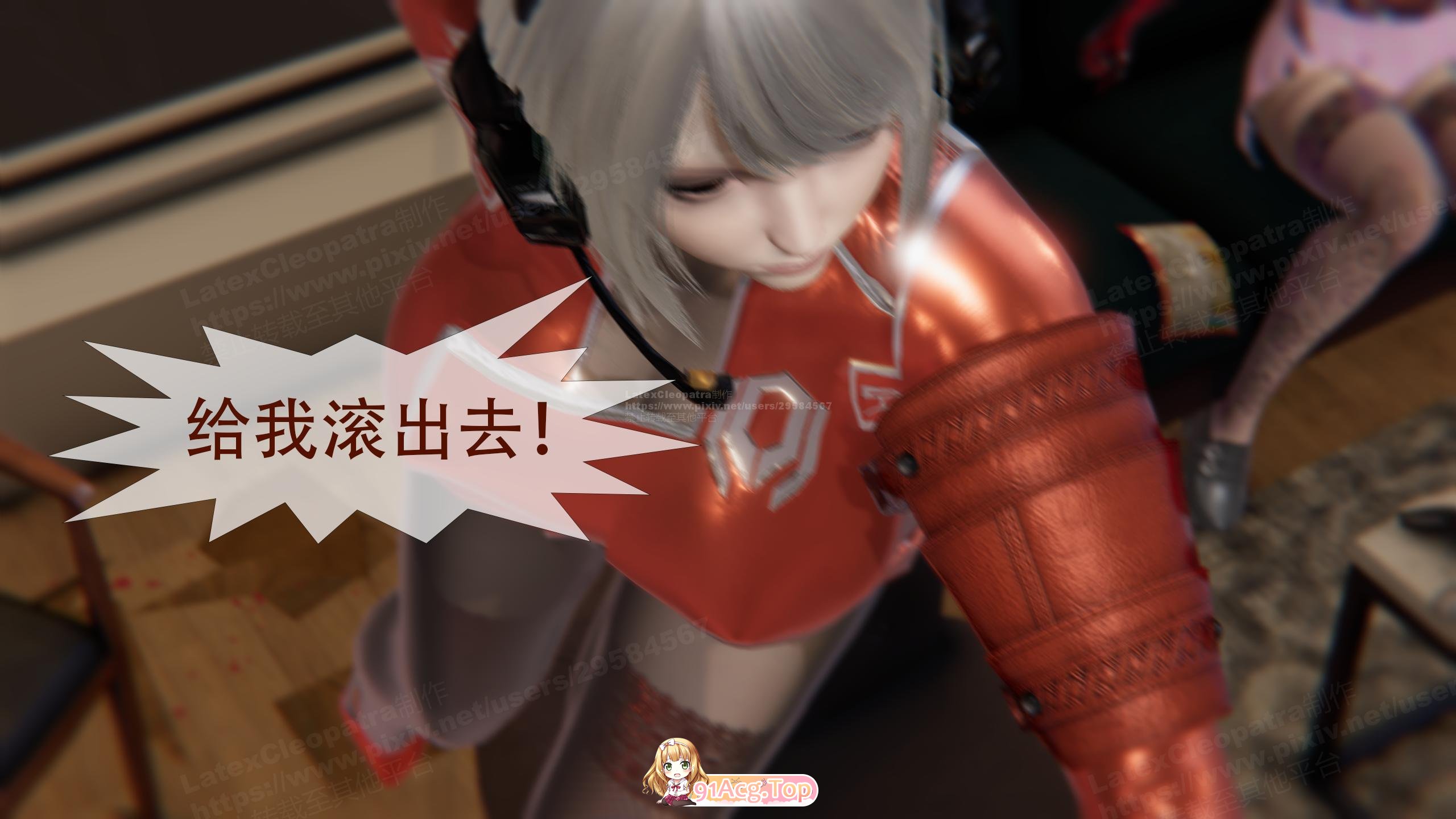 [3D]寄升纪元 Parasitic Era 18 [319P/90M/FM/百度]