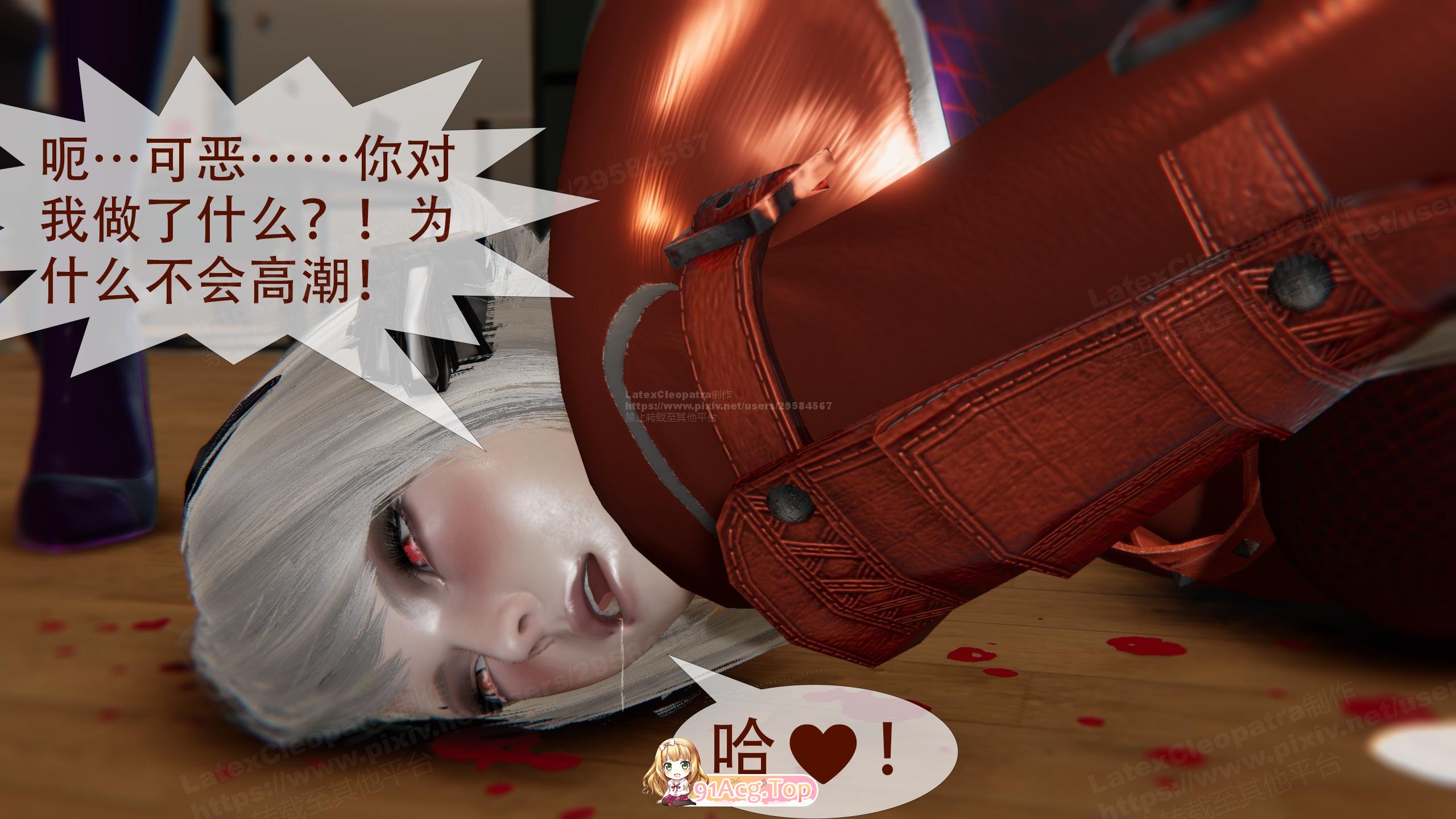 [3D]寄升纪元 Parasitic Era 18 [319P/90M/FM/百度]