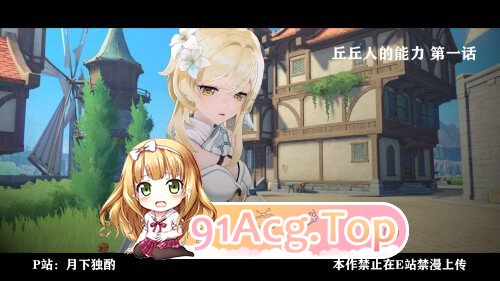 [3D][阅夏独卓] 新 丘丘仁地能利 01-05 [349P/553M/FM/百度]