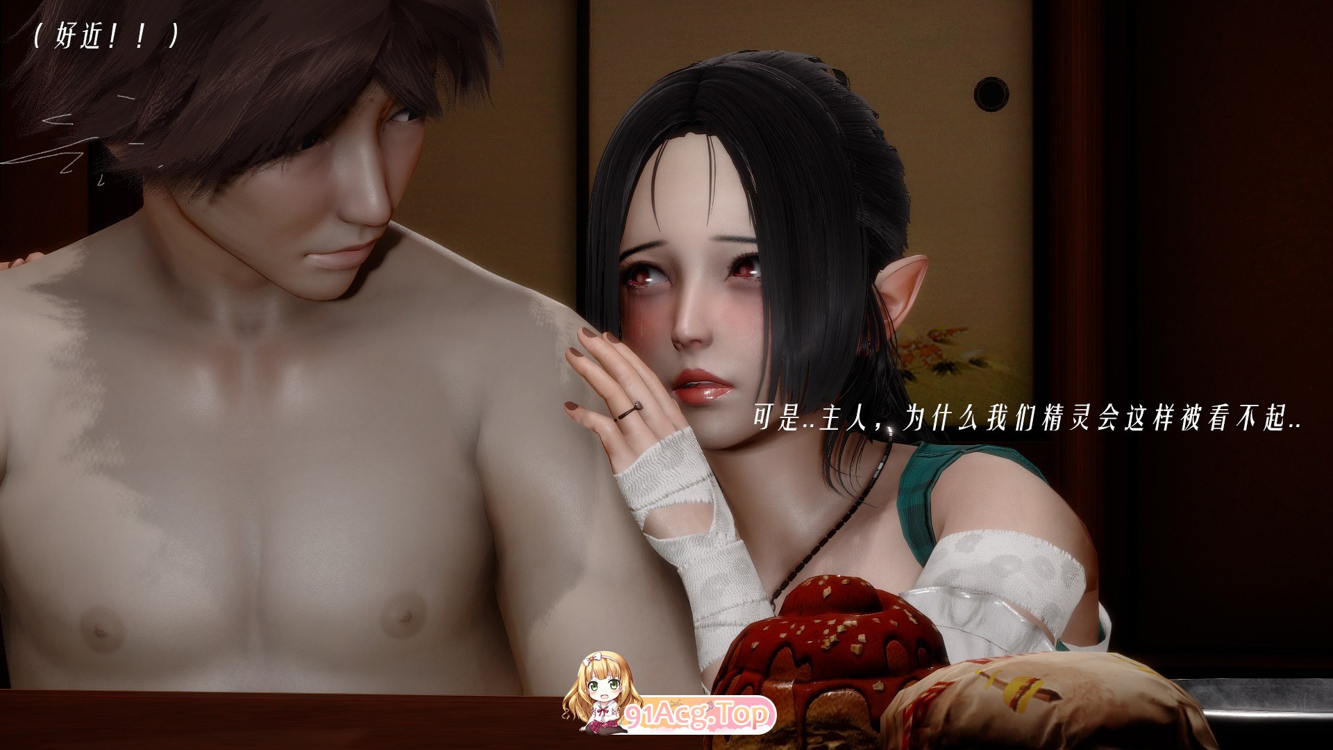 [3D]请布腰这羊 [429P/235M/FM/百度]