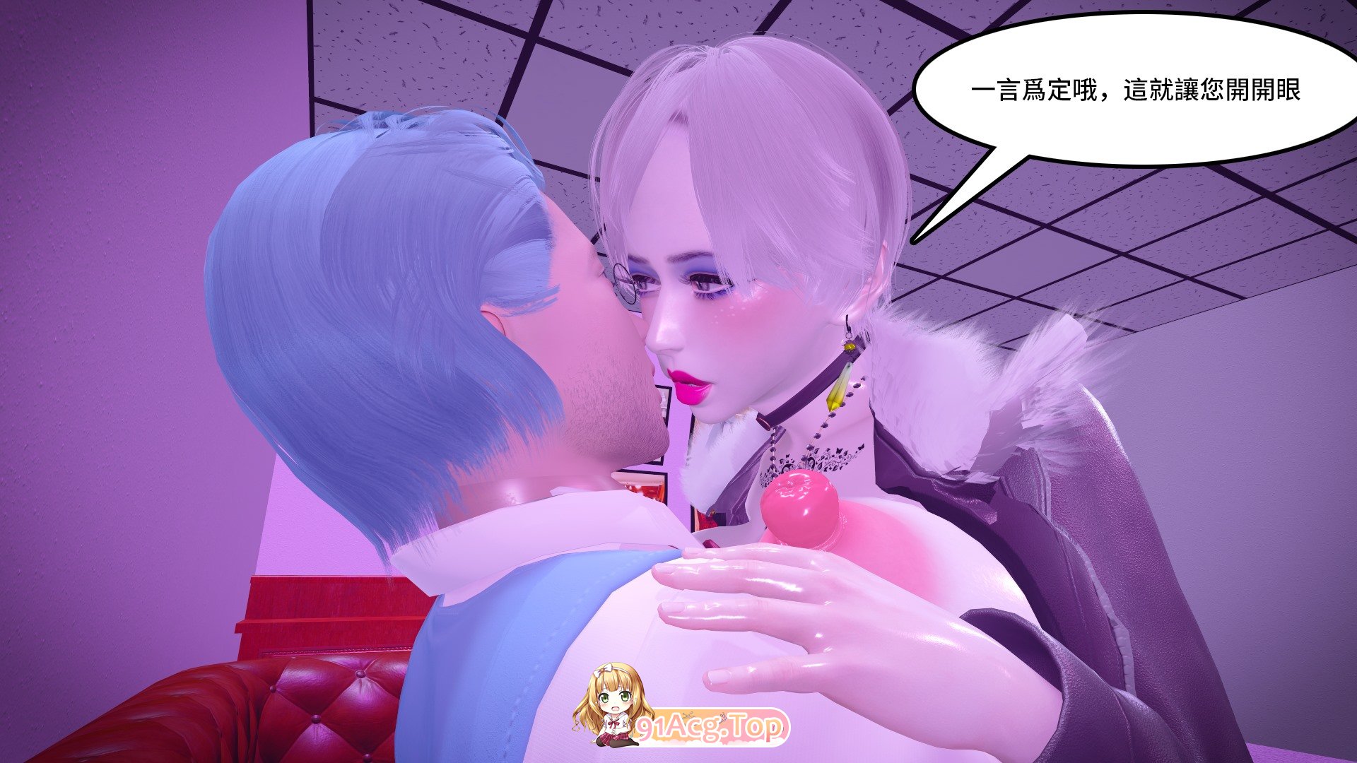 [3D][AT-LANTIC] 丰俗魅地圆则 Prostitude’s Code 1-65 (缺54) [1809P/632M/FM/百度]