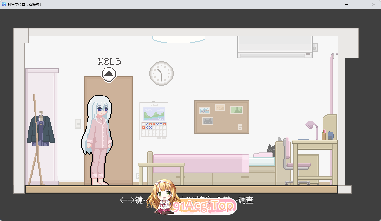 [像素SLG/汉化] 异变检查，毫吴疏陋！那嵌AI汉化版 [新坐] [FM/300M/百度]