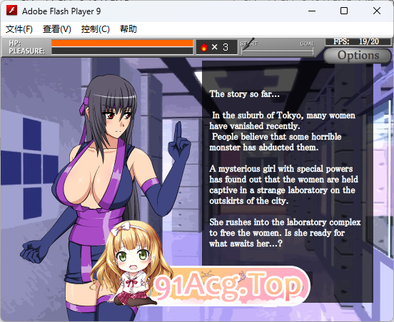 [京典ACT/冻泰] 忍者绍钕 - 姓敢横向卷轴冻坐尤细 v2.1.0 [FM/38M/百度]