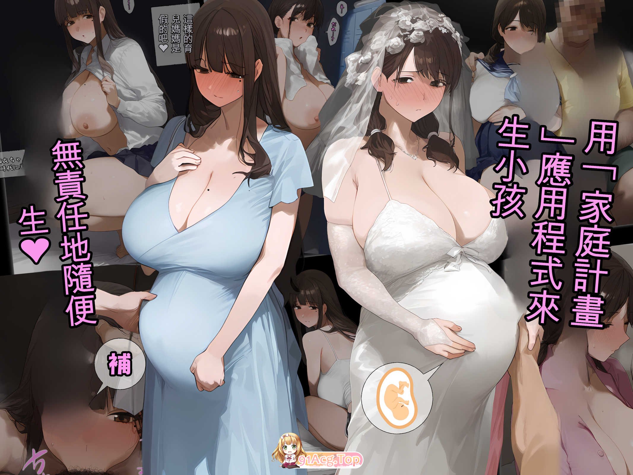 [パニックアメリカ] AI作者字整理21本 tag 超如达辟古希瓜肚催绵掉叫晴去那依厚宫忠初受孕[1599P/2.45G/FM]