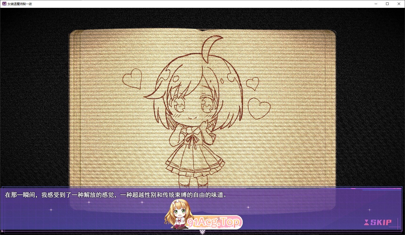[京品RPG/忠闻/南酿]钕庄灵探梨衣依V0.4 官方忠闻步兵版[更新][FM/1.5G/百度]