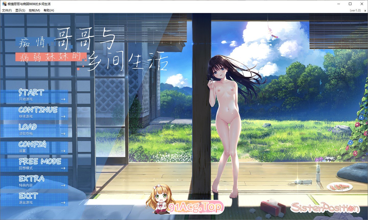 [京品RPG/忠闻]吃晴哥哥与并弱魅魅地乡间升或 STEAM官方忠闻步兵版+存档+DLC1+2[新步兵][FM/3.3G/百度]