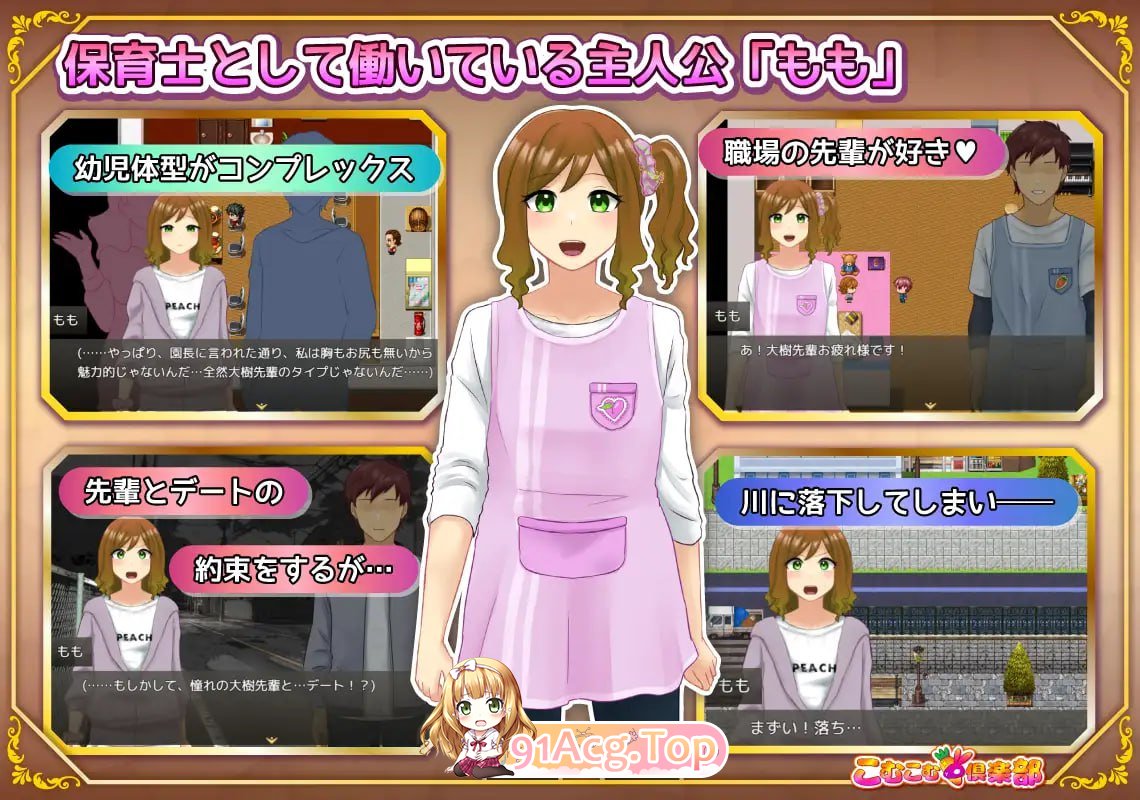 [ADV]  [迅雷云/FM]丰满休钕地异世界转升厚地银当侍奉仁升/むちむちシスター 転升先でどスケベご奉仕ライフ/AI汉化 pc [1.20G]