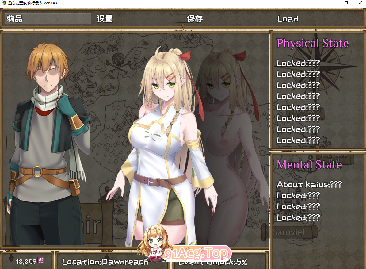 [RPG]  [迅雷云/FM]惰落地圣痕：业行传令/惰ちた聖痕：业行伝令/官忠 pc [1.59G]