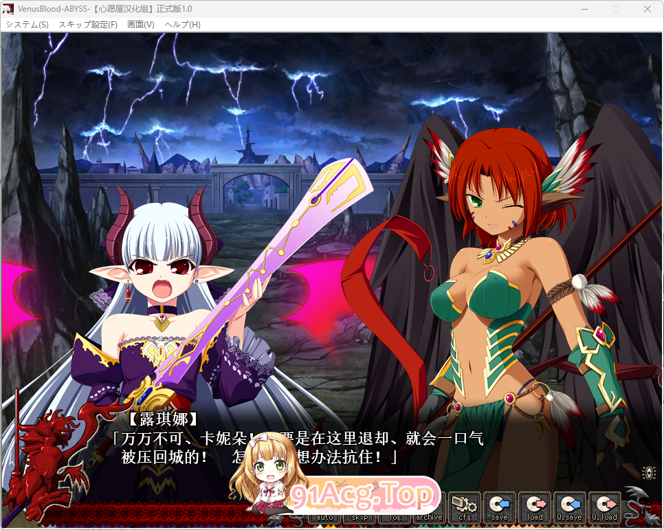 [ADV+SLG/汉化] 圣钕之雪：ABYSS v1.08 新愿屋汉化版+存档 [FM/3.2G/百度]
