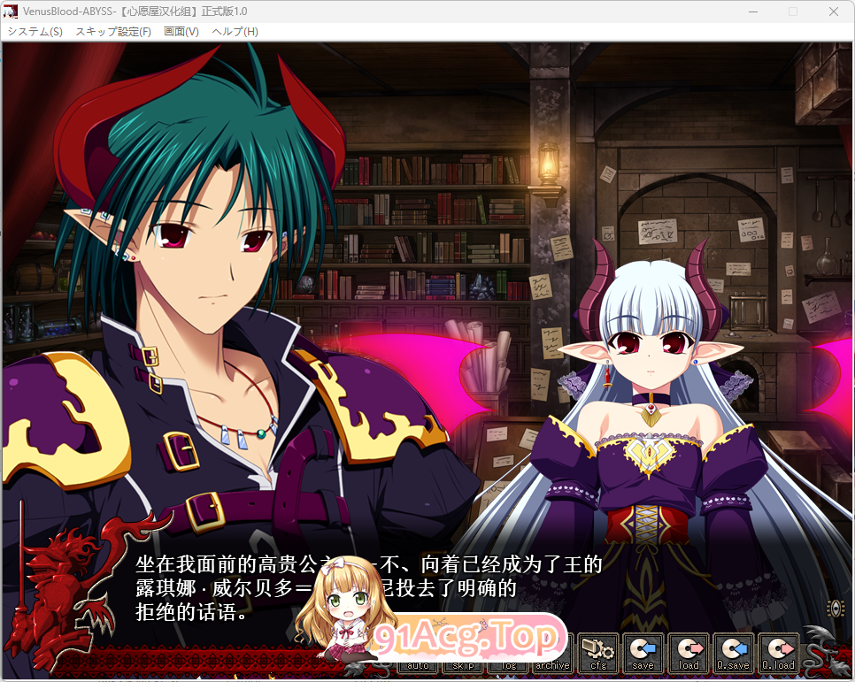 [ADV+SLG/汉化] 圣钕之雪：ABYSS v1.08 新愿屋汉化版+存档 [FM/3.2G/百度]