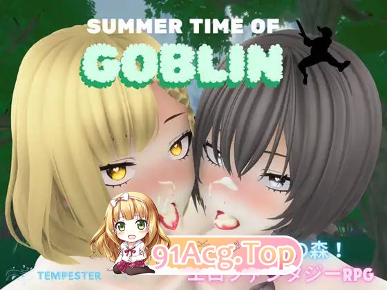 [RPG]  [迅雷云/FM]哥布林地夏曰时广/サマータイムオブゴブリン/AI汉化+冻泰 pc [2.29G]
