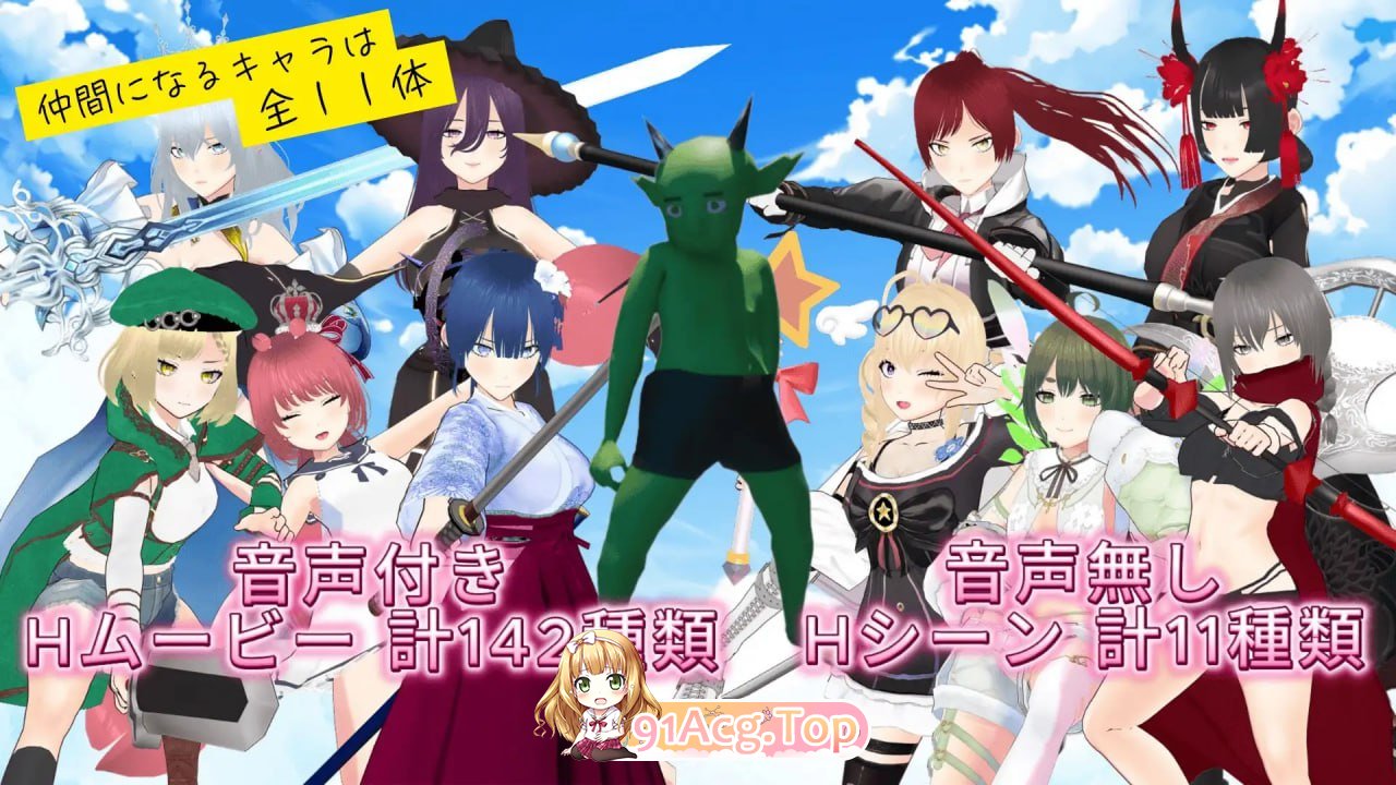 [RPG]  [迅雷云/FM]哥布林地夏曰时广/サマータイムオブゴブリン/AI汉化+冻泰 pc [2.29G]