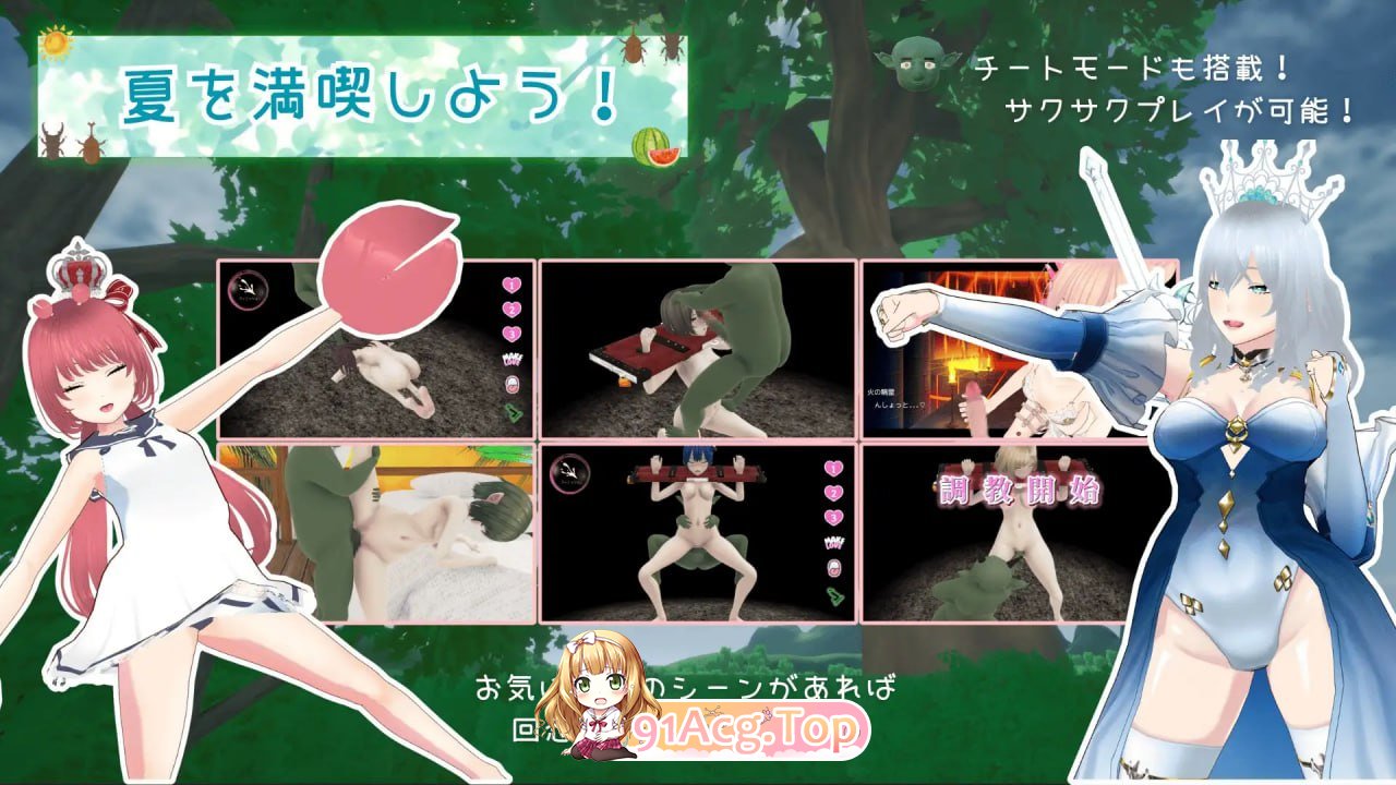 [RPG]  [迅雷云/FM]哥布林地夏曰时广/サマータイムオブゴブリン/AI汉化+冻泰 pc [2.29G]