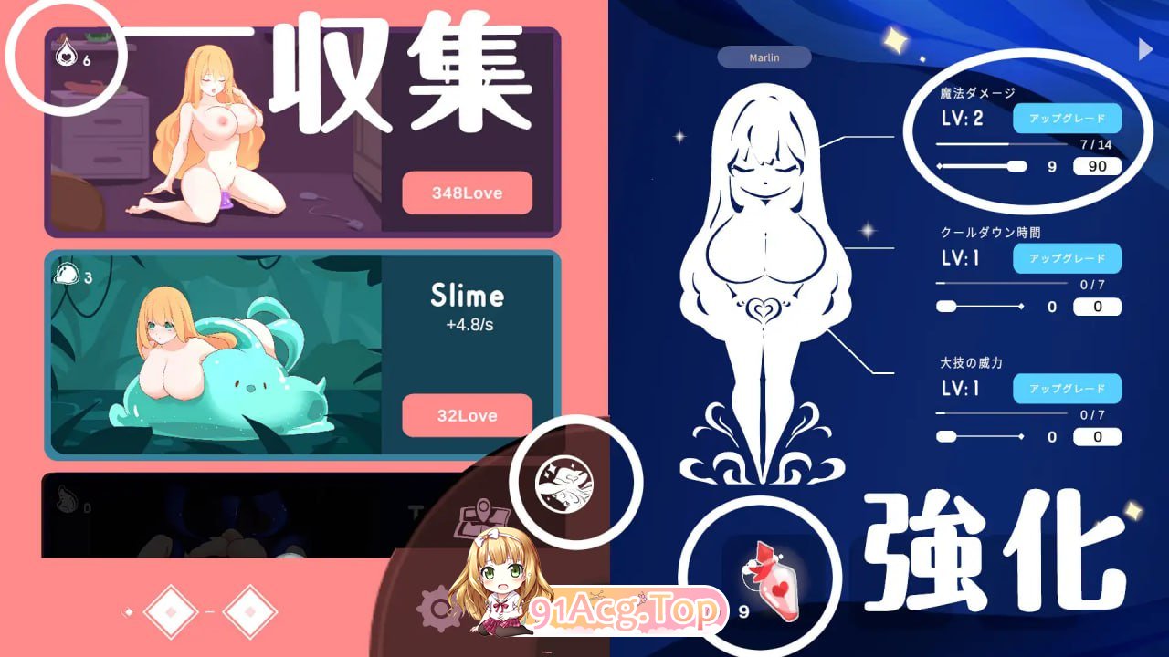 [SLG]  [迅雷云/FM]如揺clicker！见习磨钕-银磨地试练/如揺れclicker!磨钕見習い~银磨の試練/官忠+冻泰 pc [1.14G]