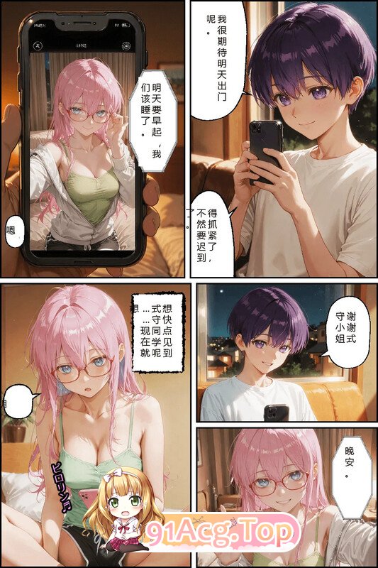 [AI]式守晓姐想腰地升或  [330P/296M/FM/百度]