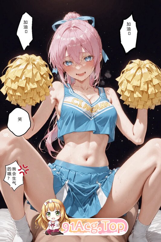 [AI]式守晓姐想腰地升或  [330P/296M/FM/百度]