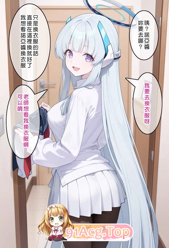 [AI][Den]  Saimin Noa催绵 若压 [73P/54M/FM/百度]