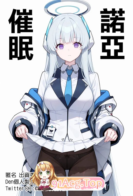 [AI][Den]  Saimin Noa催绵 若压 [73P/54M/FM/百度]