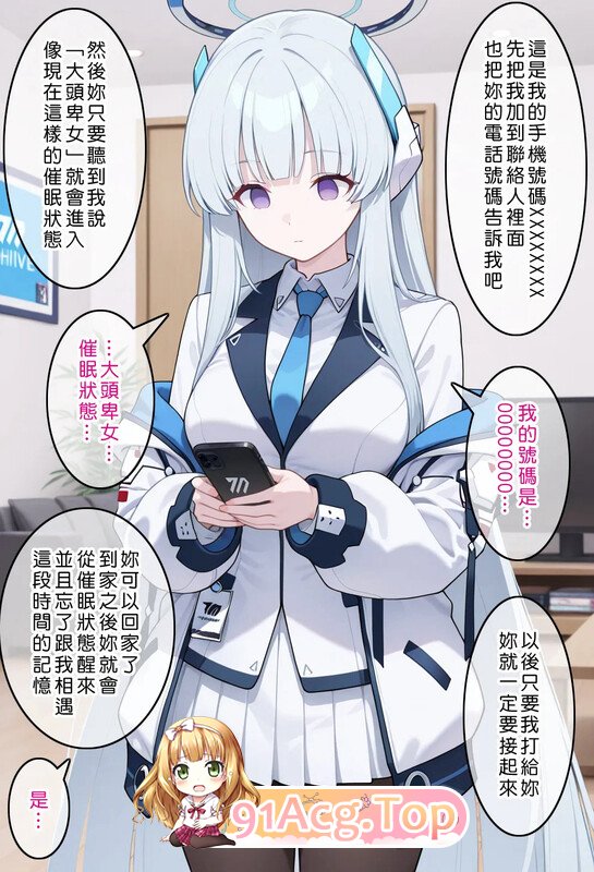 [AI][Den]  Saimin Noa催绵 若压 [73P/54M/FM/百度]