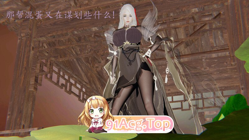 [3D]逆转-武林盟主篇 [153P/297M/FM/百度]
