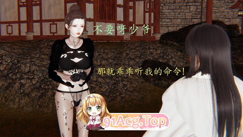 [3D]逆转-武林盟主篇 [153P/297M/FM/百度]