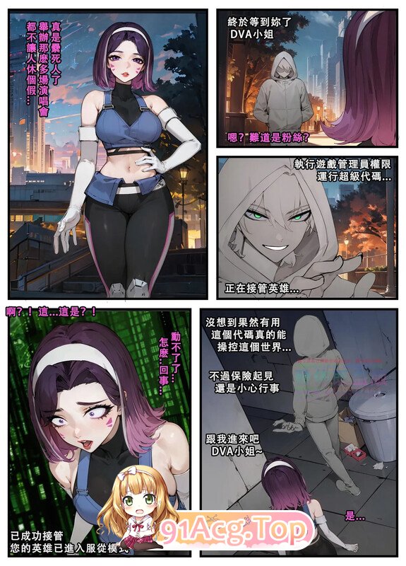[2D]KDA小姐地有或 等 [234P/311M/FM/百度]